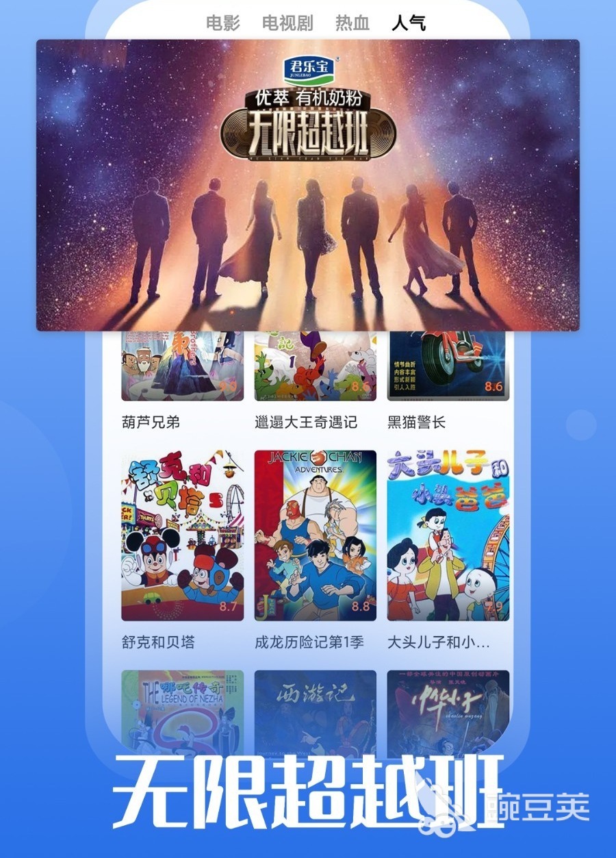 看大片免费的软件下载推荐 免费看大片的软件合集