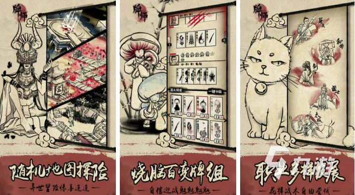 好玩的游戏王最新游戏有哪些 耐玩的卡牌游戏排行榜2023