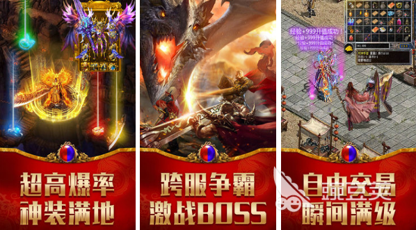 盛大游戏有哪些手游 五款盛大旗下的高热度游戏汇总2023