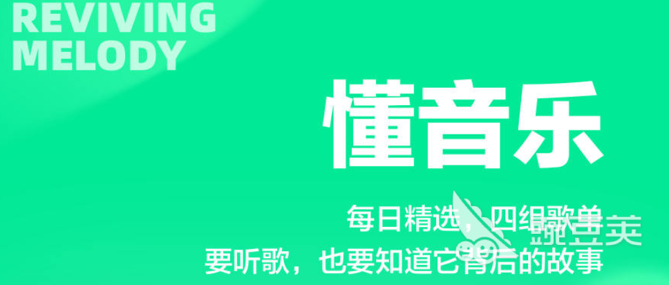 听音乐不花钱的软件有哪些2022 免费的音乐app排行
