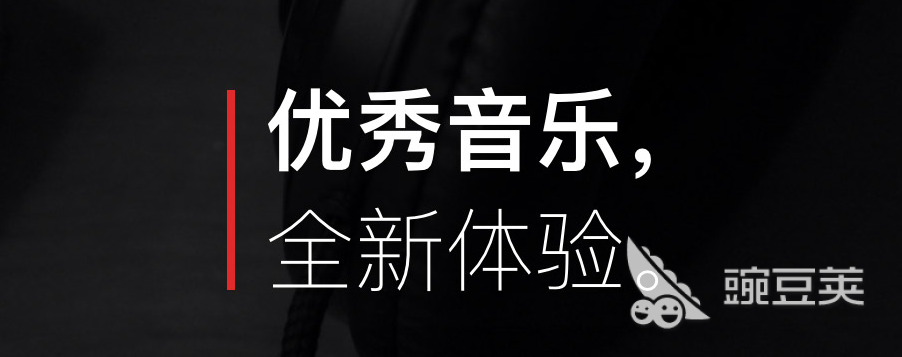 听音乐不花钱的软件有哪些2022 免费的音乐app排行