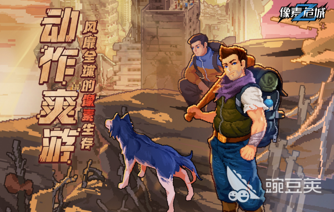 十大耐玩的大型单机游戏排行榜 热门的单机游戏前10名2023