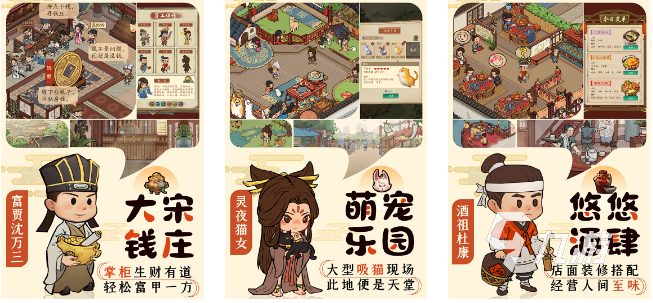 盘点古装类手游大全 2023耐玩的古风游戏推荐