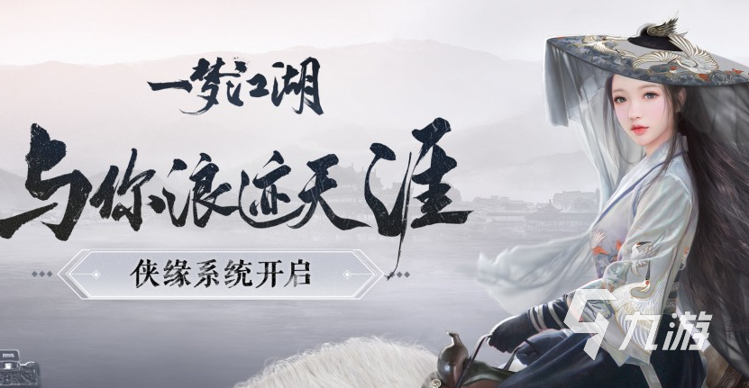 大型网游游戏排行榜2023 高人气大型网络手游推荐合集