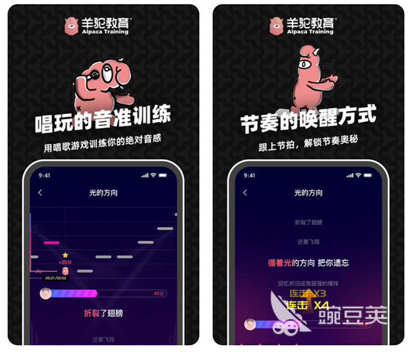 2022翻唱用什么软件录歌比较好听 可以录翻唱的软件盘点