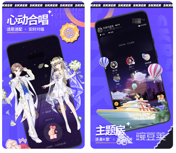 2022翻唱用什么软件录歌比较好听 可以录翻唱的软件盘点