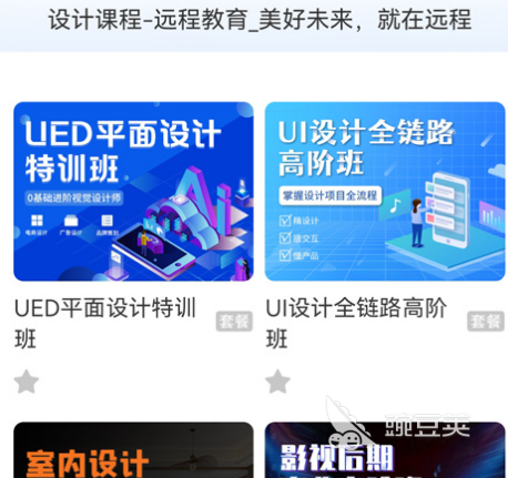 手机远程桌面app有哪些 可以让手机远程操作桌面的软件合集
