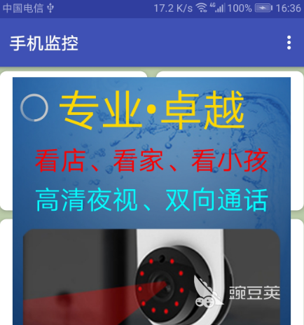手机远程桌面app有哪些 可以让手机远程操作桌面的软件合集