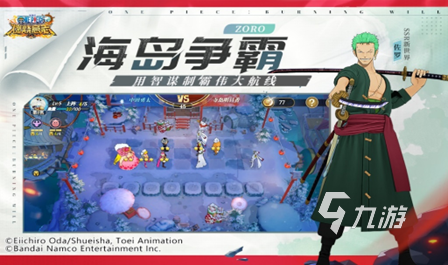 海贼王哪个游戏好玩 2023高人气海贼王游戏排行榜