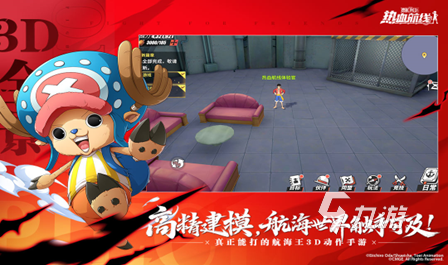 海贼王哪个游戏好玩 2023高人气海贼王游戏排行榜