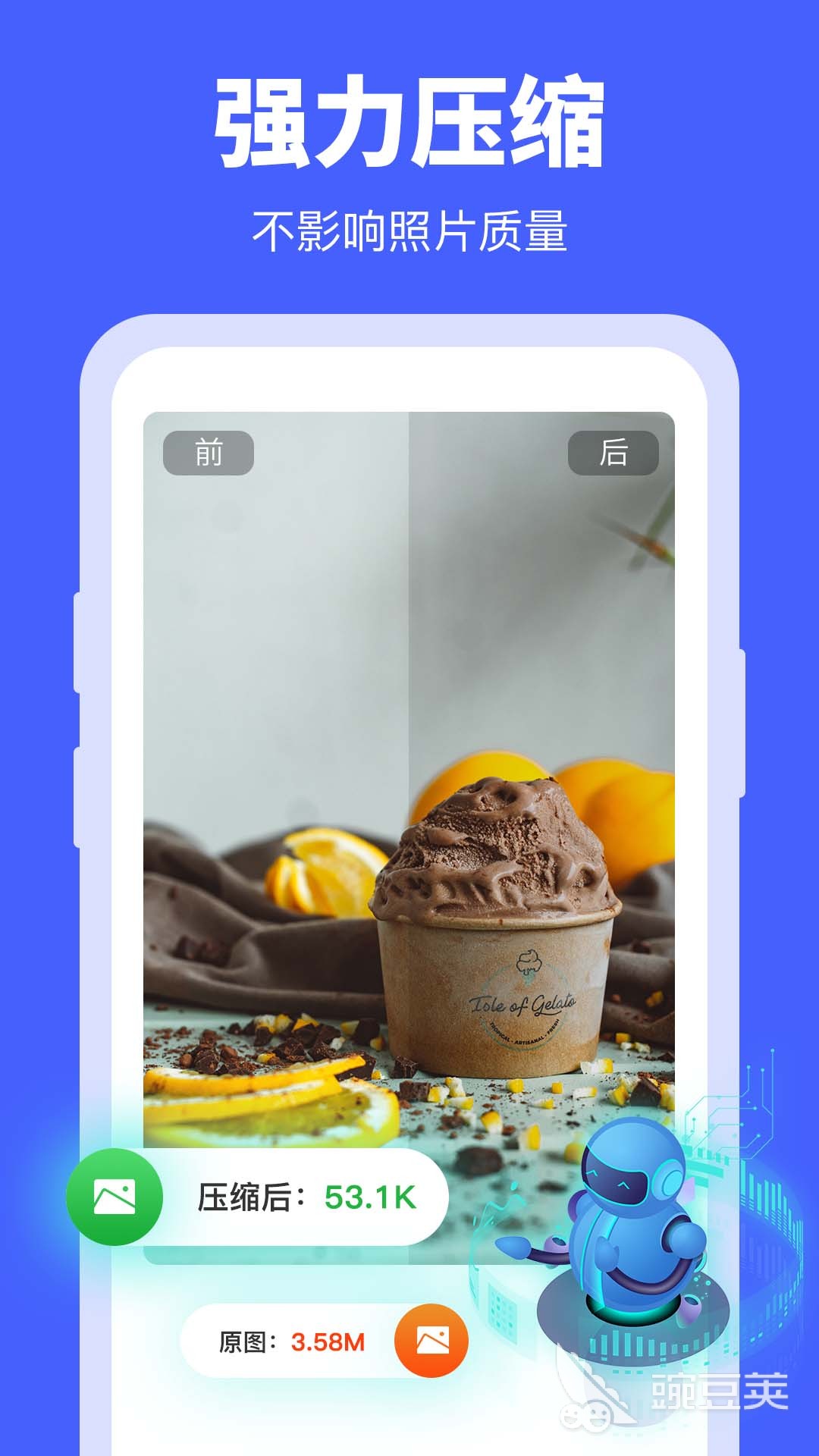 图片压缩软件手机版免费app大全 图片压缩软件用哪个好