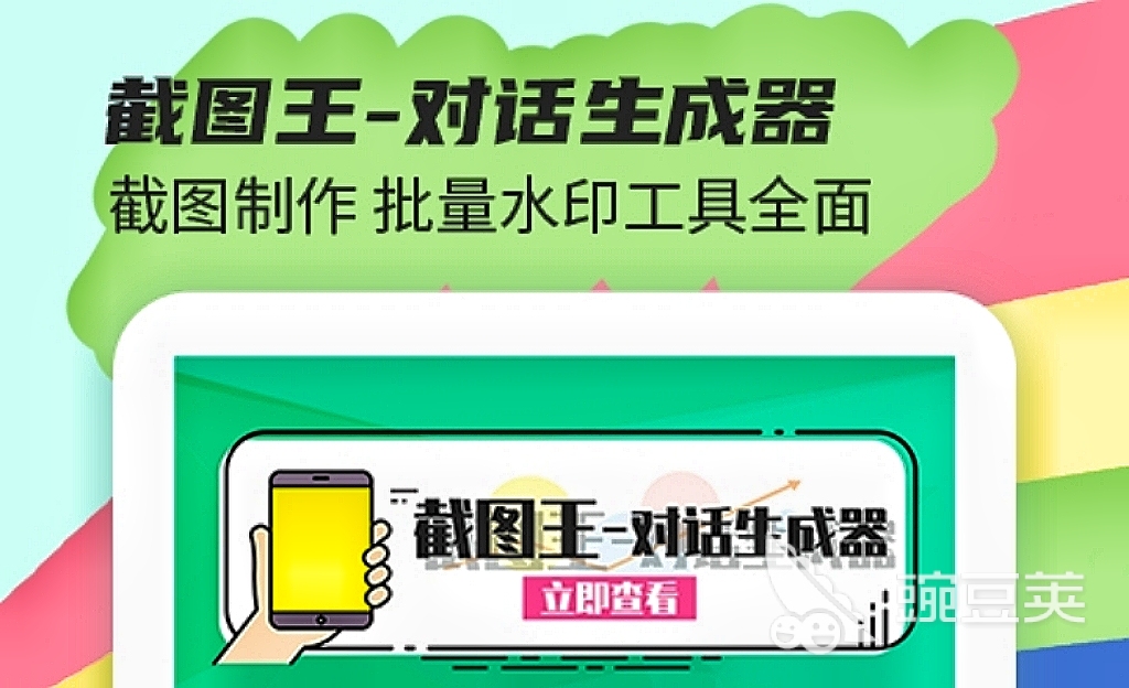 截图软件哪个好用 热门截图软件下载推荐