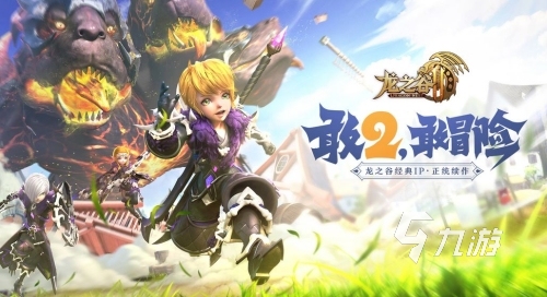 可以打怪爆装备的手游叫什么 2023好玩的打怪爆装备手游推荐