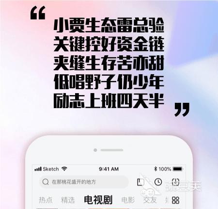 免费观看电影软件哪个好2022 实用的免费观看电影软件推荐