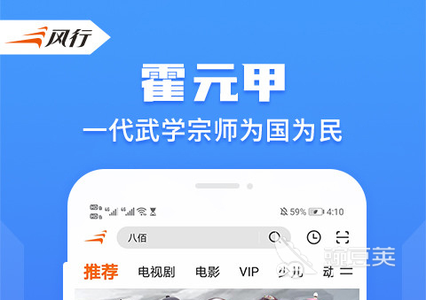 免费观看电影软件哪个好2022 实用的免费观看电影软件推荐