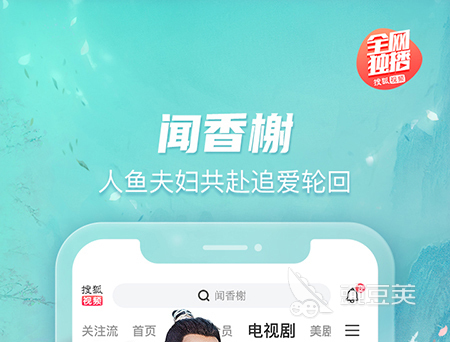 免费观看电影软件哪个好2022 实用的免费观看电影软件推荐