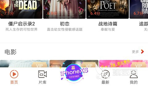 免费观看电影软件哪个好2022 实用的免费观看电影软件推荐