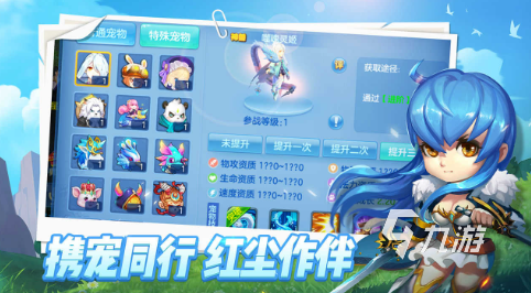 人气最高的回合制手游分享2023 好玩的回合制手游有哪些