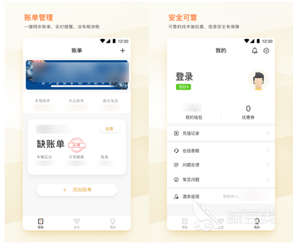 财务软件哪个最好用最简单 实用的财务管理软件排名