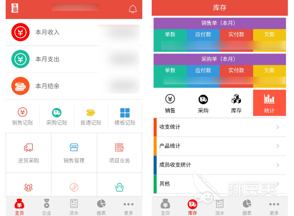 财务软件哪个最好用最简单 实用的财务管理软件排名