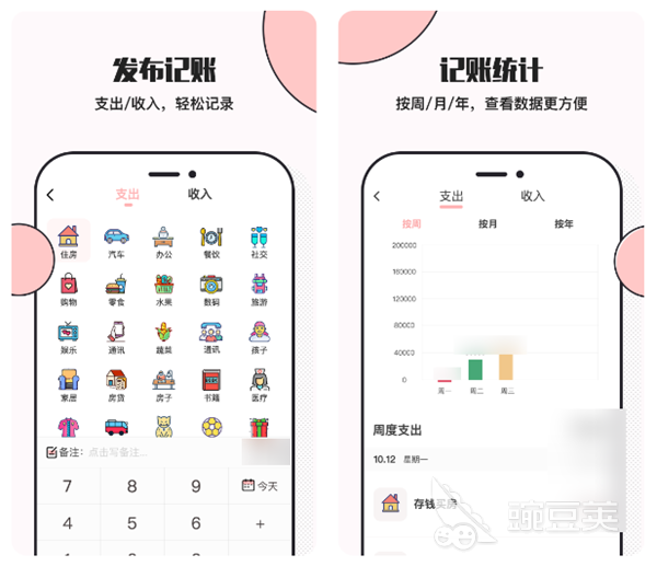 财务软件哪个最好用最简单 实用的财务管理软件排名