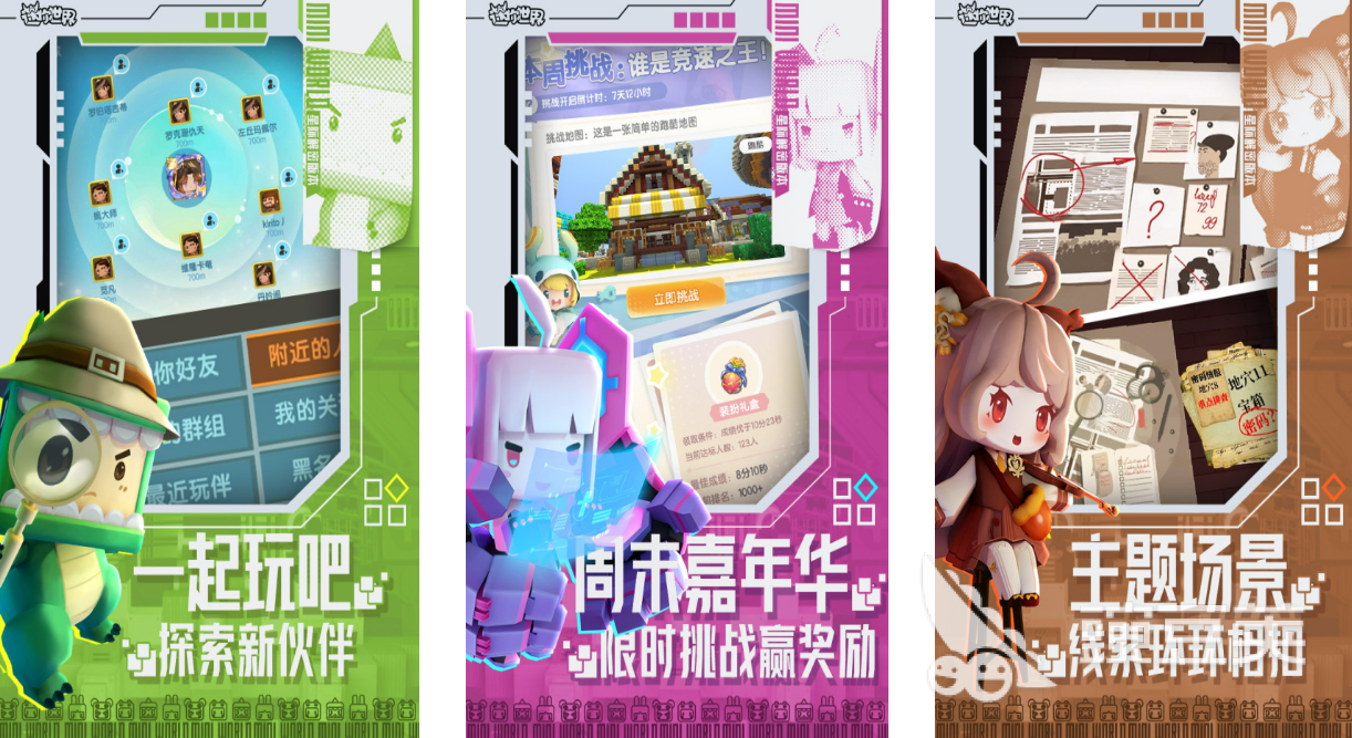 2023年中国游戏前十排行榜有哪些 好玩的手游top10推荐