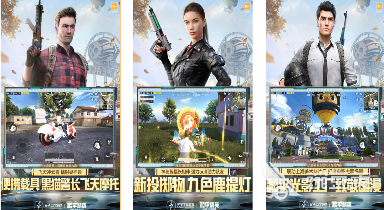 2023年中国游戏前十排行榜有哪些 好玩的手游top10推荐