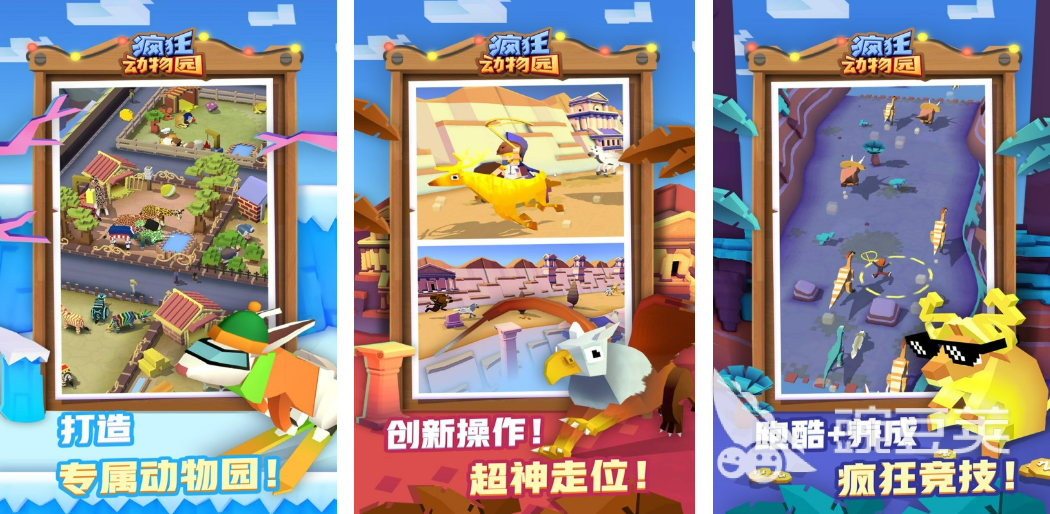 2023年中国游戏前十排行榜有哪些 好玩的手游top10推荐