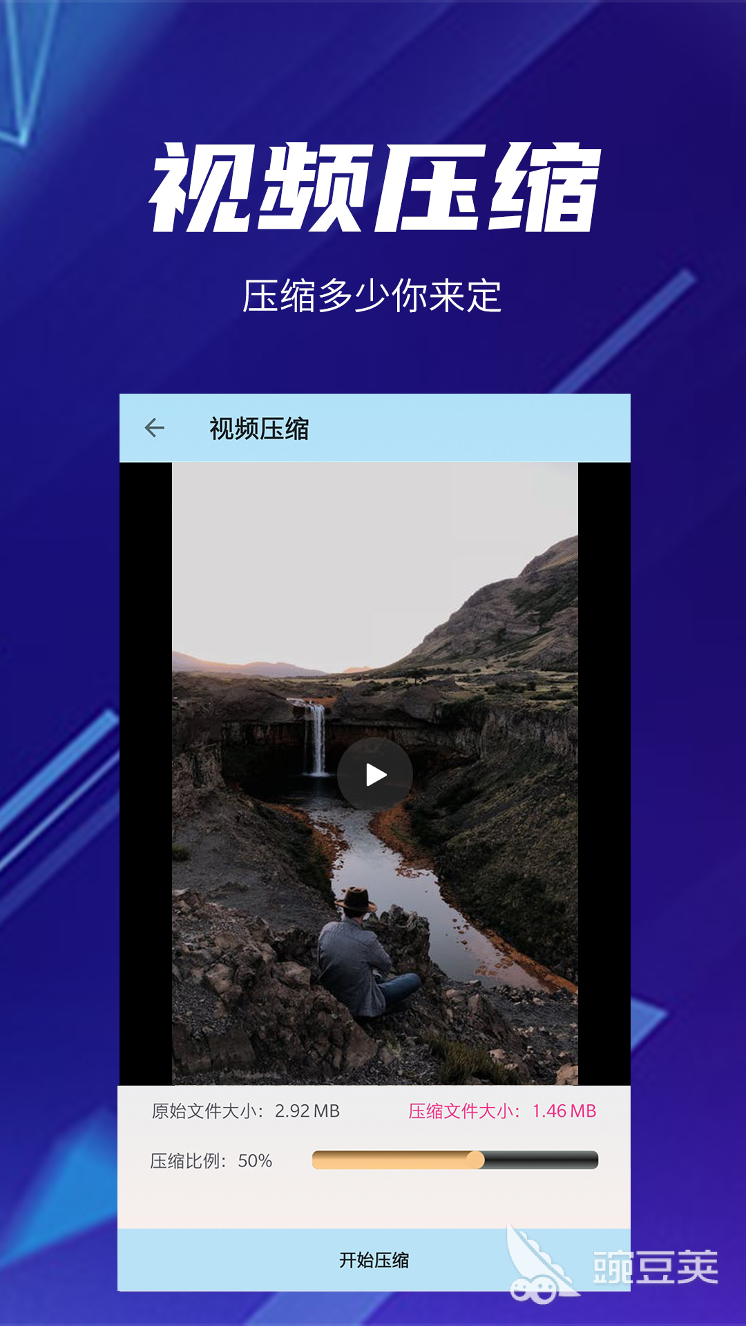 什么软件可以压缩文件 经典的文件压缩APP推荐