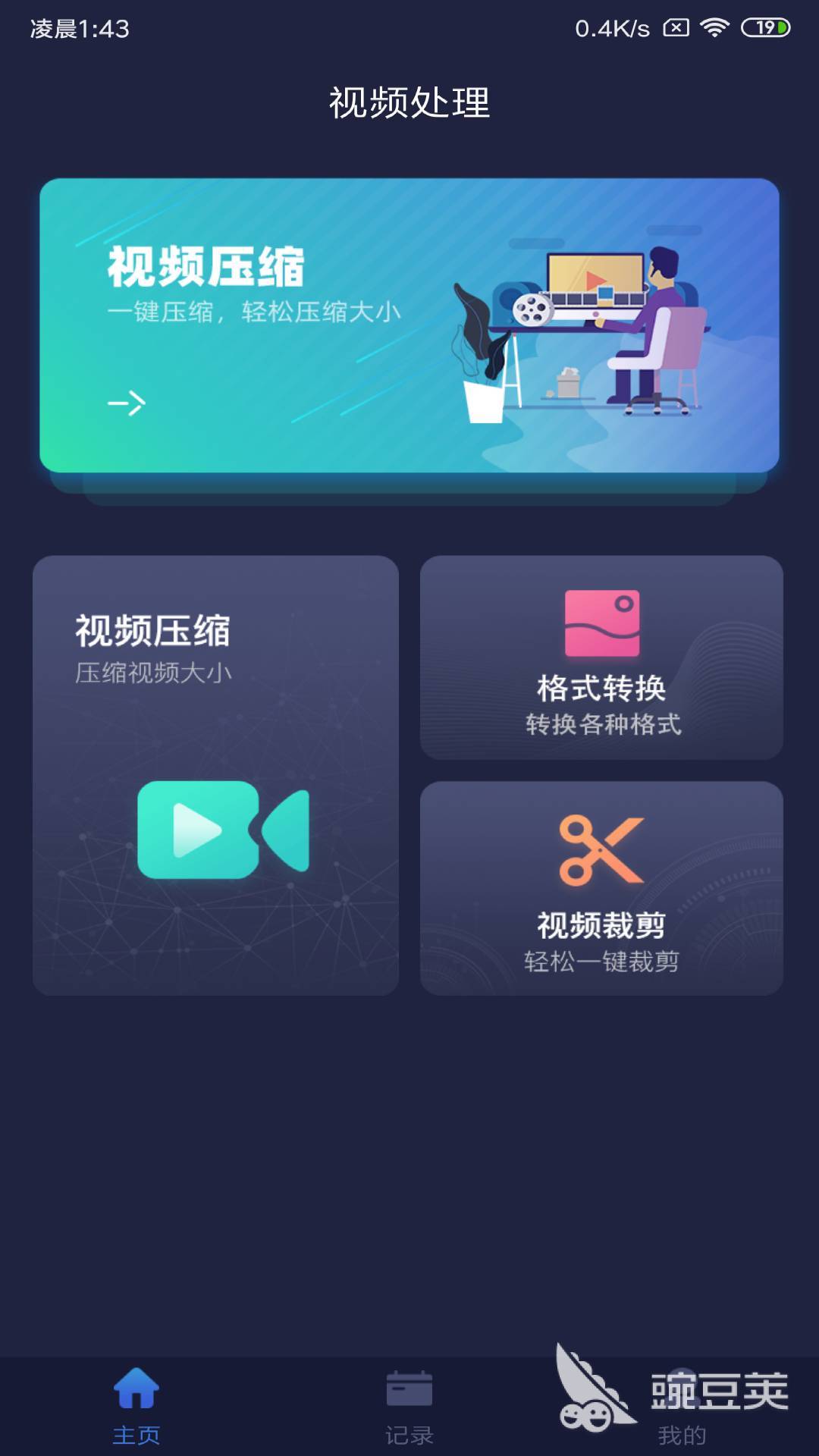 什么软件可以压缩文件 经典的文件压缩APP推荐