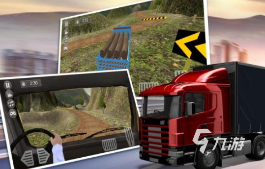 模拟驾驶游戏手游排行榜2023 可以模拟驾驶汽车的游戏合集
