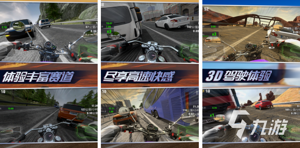 模拟驾驶游戏手游排行榜2023 可以模拟驾驶汽车的游戏合集