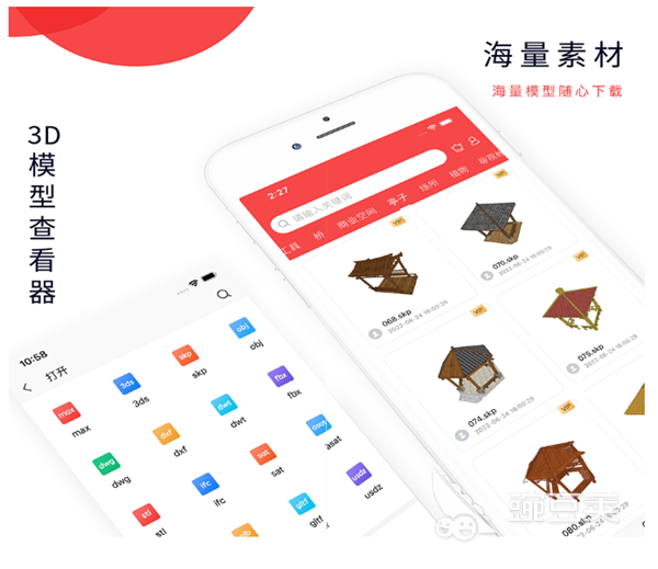 好用的3d建模手机软件app推荐 有哪些实用的手机建模软件