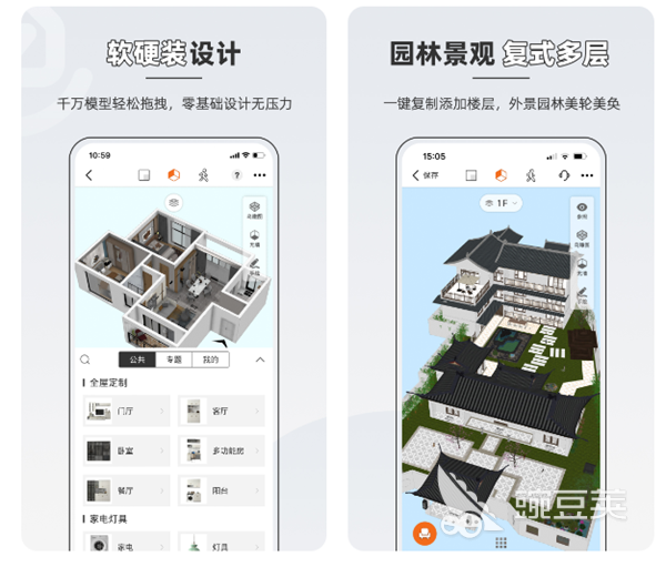好用的3d建模手机软件app推荐 有哪些实用的手机建模软件