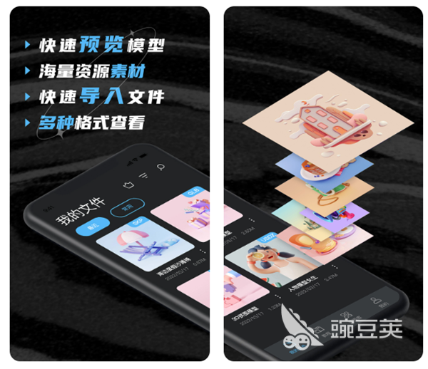 好用的3d建模手机软件app推荐 有哪些实用的手机建模软件