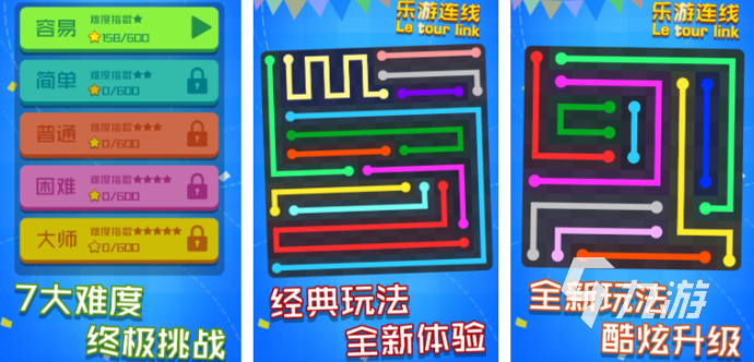 好玩的经典怀旧游戏大全 2023最受欢迎的怀旧游戏盘点