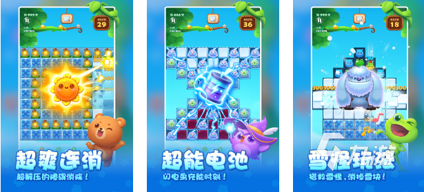 单机游戏大全排行榜 2023必玩的单机类手游合集