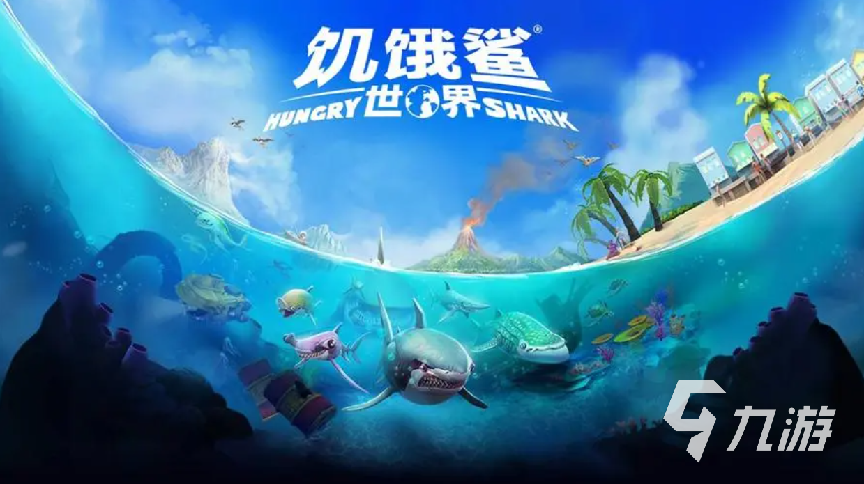 哪里有打鱼的游戏 2023好玩的打鱼手游合集