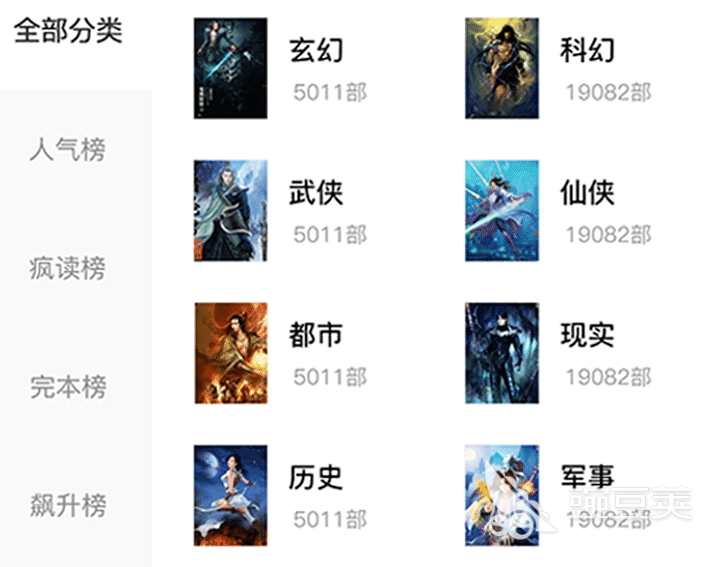 电子书软件有哪些好用 最受欢迎的电子书app排行
