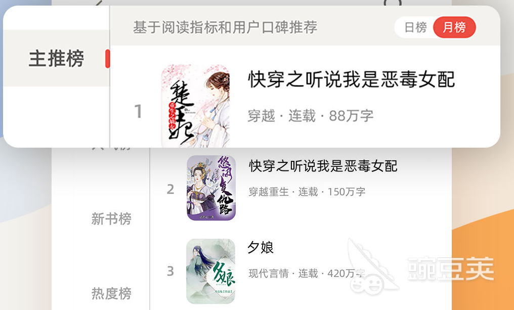 电子书软件有哪些好用 最受欢迎的电子书app排行