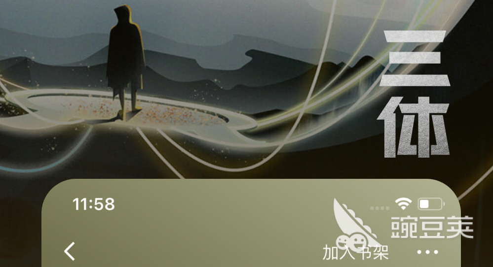 电子书软件有哪些好用 最受欢迎的电子书app排行