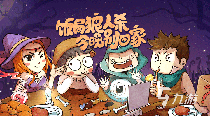 盘点好玩的趣味小游戏大全 2023好玩的趣味小游戏有哪些