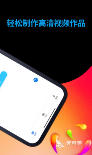 最好用的录屏软件有哪些 可以实现录屏的app排行榜