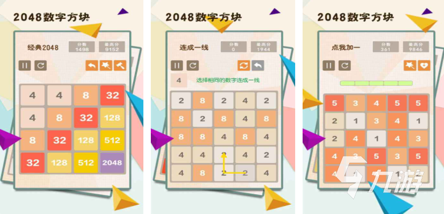 2024热门的方块游戏有哪些 有趣的方块游戏推荐