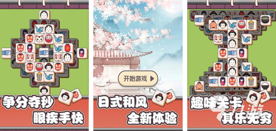 2024热门的方块游戏有哪些 有趣的方块游戏推荐