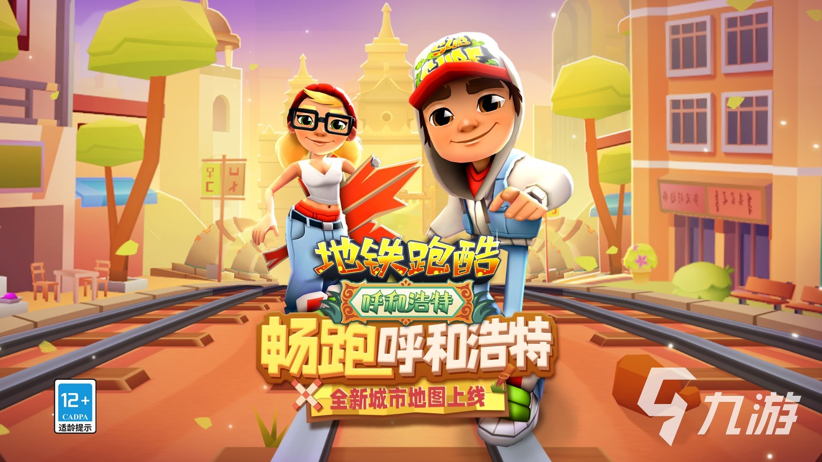 2023全球10大游戏排行榜推荐 高人气的热门手游有哪些