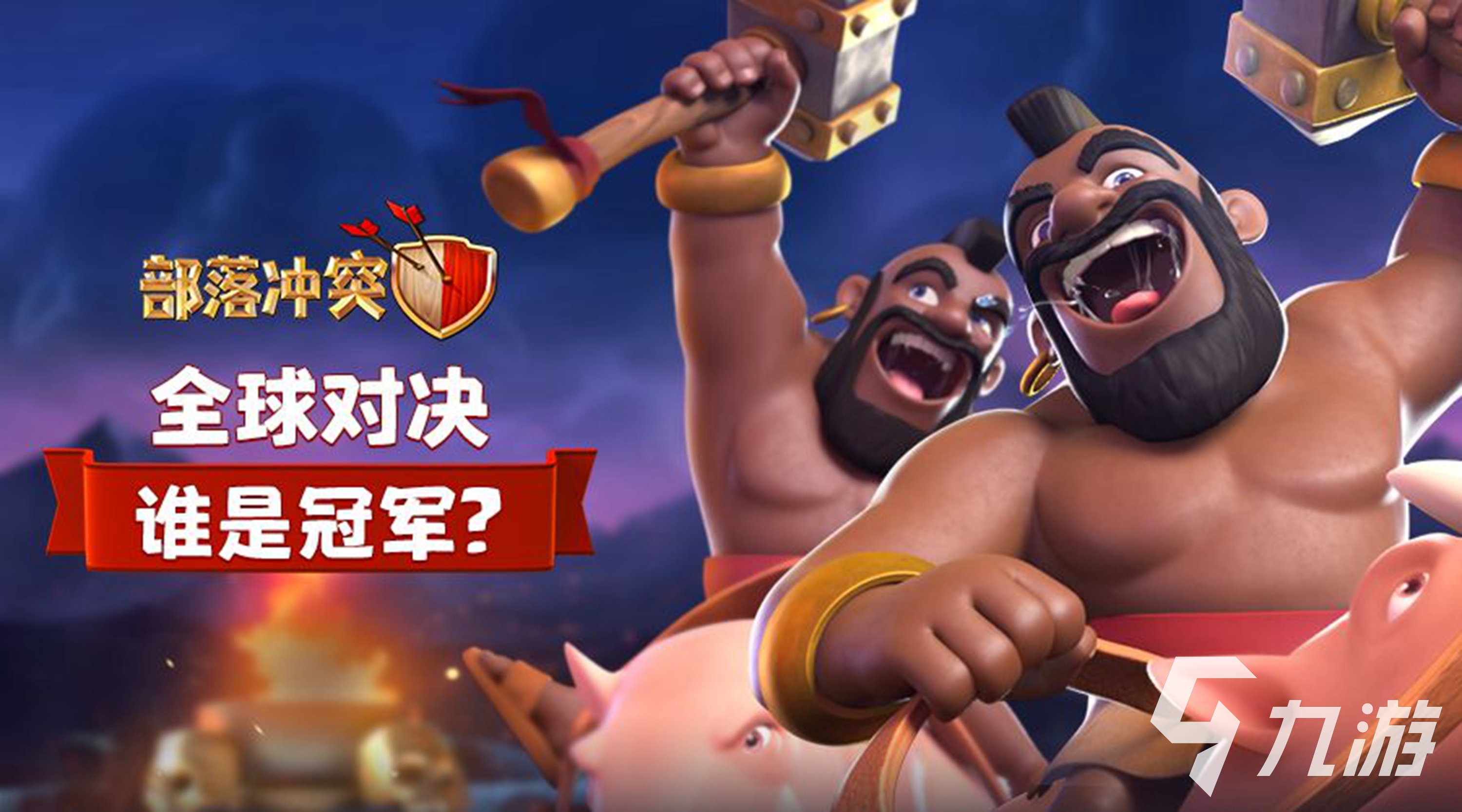 2023全球10大游戏排行榜推荐 高人气的热门手游有哪些