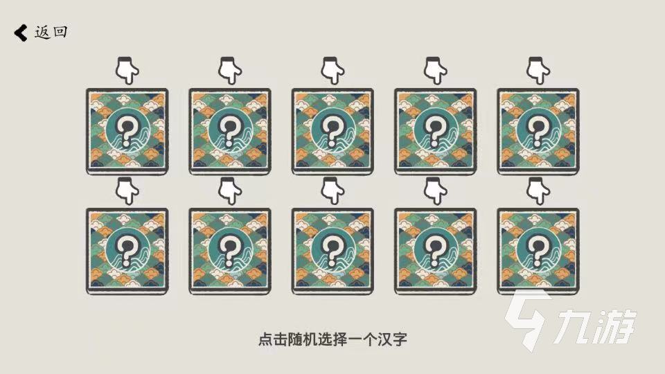 有什么好玩的打字游戏推荐2023 好玩的打字游戏大全