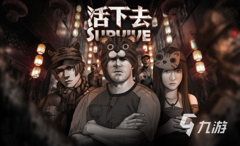 在荒岛求生的游戏有哪些 高人气荒岛求生游戏合集2023