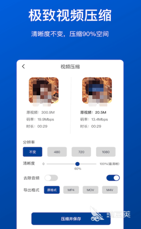 免费转换视频格式的软件排行榜 可以转换视频格式的app大全